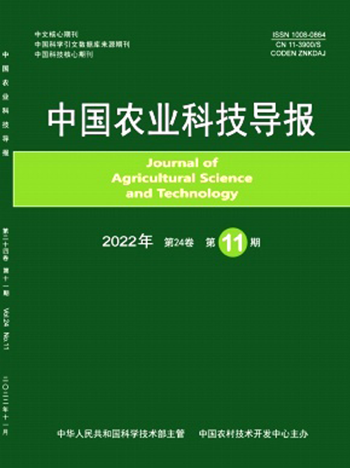 中國農(nóng)業(yè)科技導報.png