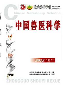 中國獸醫(yī)科學(xué)_副本.png