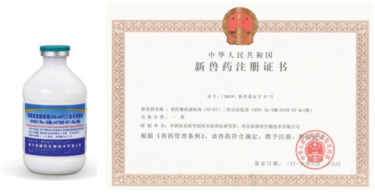 4 面向人民生命健康，產(chǎn)出一批防控技術(shù)與產(chǎn)品651.png