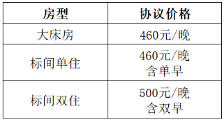 最新版-aBIOTECH會(huì)議通知文稿1794.png
